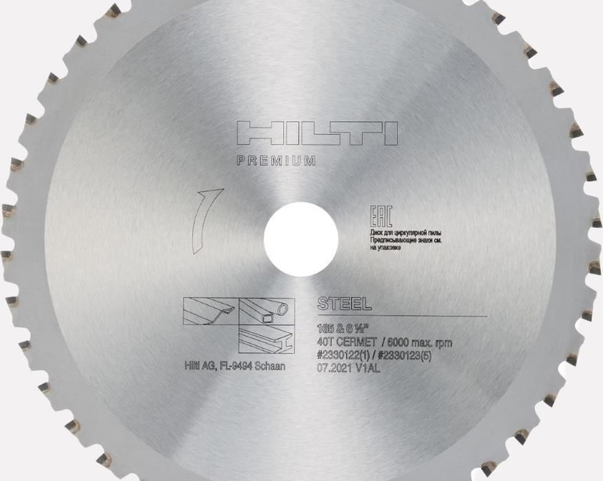 Компания Hilti выпустила комплект дисков по разрезу металлических изделий Steel Circular Saw Blade SCBM MU Steel 6.5