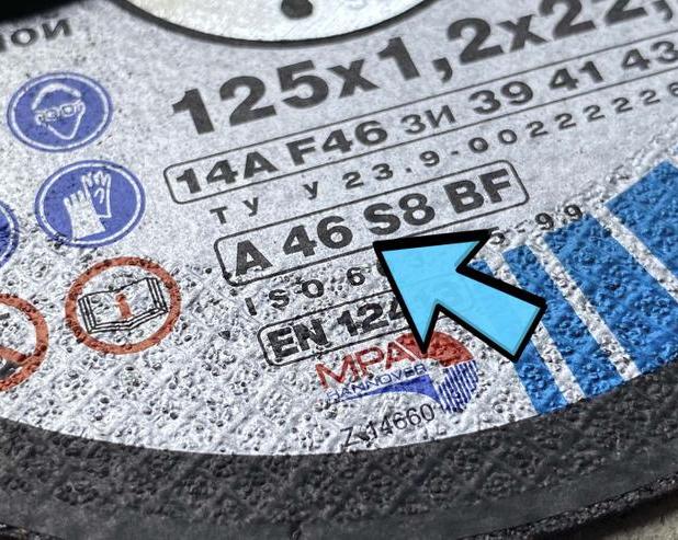 Что обозначают надписи A 46 S8 BF, A 30 S BF и другие на дисках для УШМ (болгарки)?