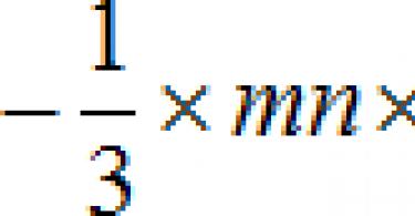 べき乗式（べき乗式）とその変形 べき乗式の主な変形の種類