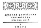 Делу время а потехе час значение пословицы