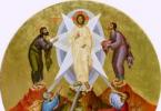Storia della Festa della Trasfigurazione
